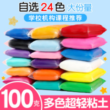24ɫ���pճ��100g����̫�ղ�����Ƥ����ͯ��ȫ��ɫ����b������l