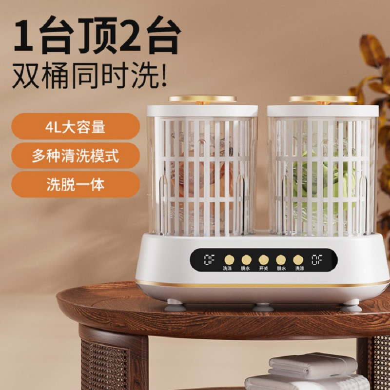 Cross-Border New Double-Tub Plug-In Automatic Washing Machine Portable Small Separate Bucket Underwear Laundry Cup Mini Special Washing Machine