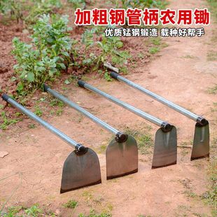 ✅ All-Steel Hand-Made Hoe for Clearing Land, Balcony Gardening, Dual-Purpose Agricultural Tool for Planting Vegetables, Integrated Steel Pipe Long Handle