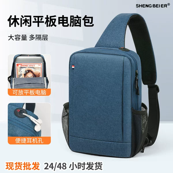 Large-Capacity Waterproof and Wear-Resistant Tablet Bag That Can Be Worn Cross-Body for Casual Travel, Ultra-Light Shoulder Tablet Computer Storage Bag 14inch