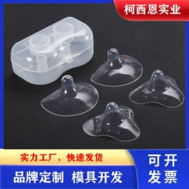 牙胶;儿童单肩包;奶嘴