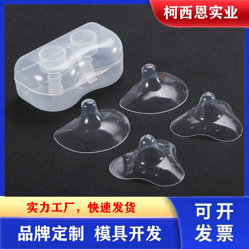 Фабрика прямых продаж полный силиконовый защитный чехол для сосков полукруглый треугольник молочный наклейка для грудного вскармливания молочный коврик для матери и ребенка