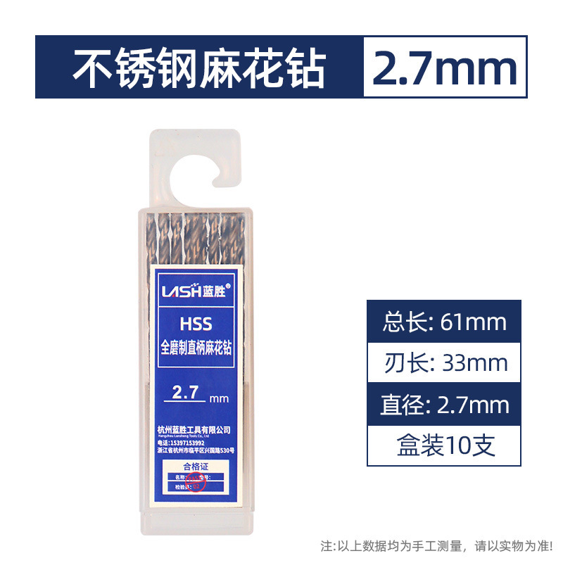 Lansheng ステンレス鋼特殊ストレートハンドルツイストドリル高強度鋼穴あけコバルトドリル 304 超硬合金ローター|undefined