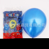 Children's balloon, evening dress, decorations, layout, 10inch, 3G, increased thickness