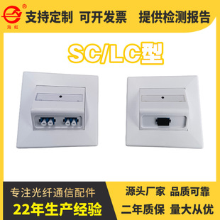 86-type optical fiber panel socket ultra-six-class 10,000 gigabit network module LC single and double-Port SC double-hole network cable network port