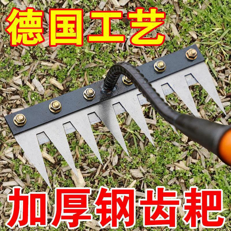 多功能除草工具多用途除草神器可撤卸钉耙翻土锄头农用家用搂草耙