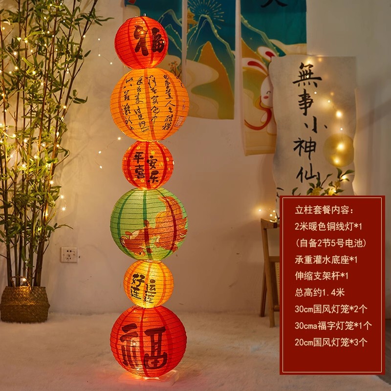 贺新年福字红灯笼装饰品氛围布置挂饰新款2025过年蛇户外店铺春节|undefined