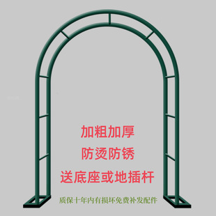 Arch Flower Stand Climbing Pergola Garden Rose Rose Flower Stand Iron Plant Stand Outdoor Flower Gate Courtyard Grape Stand