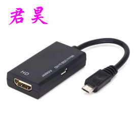 mirco usb 5pin转hdtv高清转换线安卓手机S2mhl to hdtv转接器