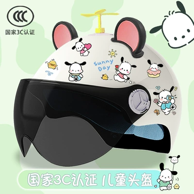3C certification children's electric car Motosiklet kaskı (dəbilqə) - bright-white-sun-protection-random-windmill-big-black-ear-powder-childrens-3cpacha-tt