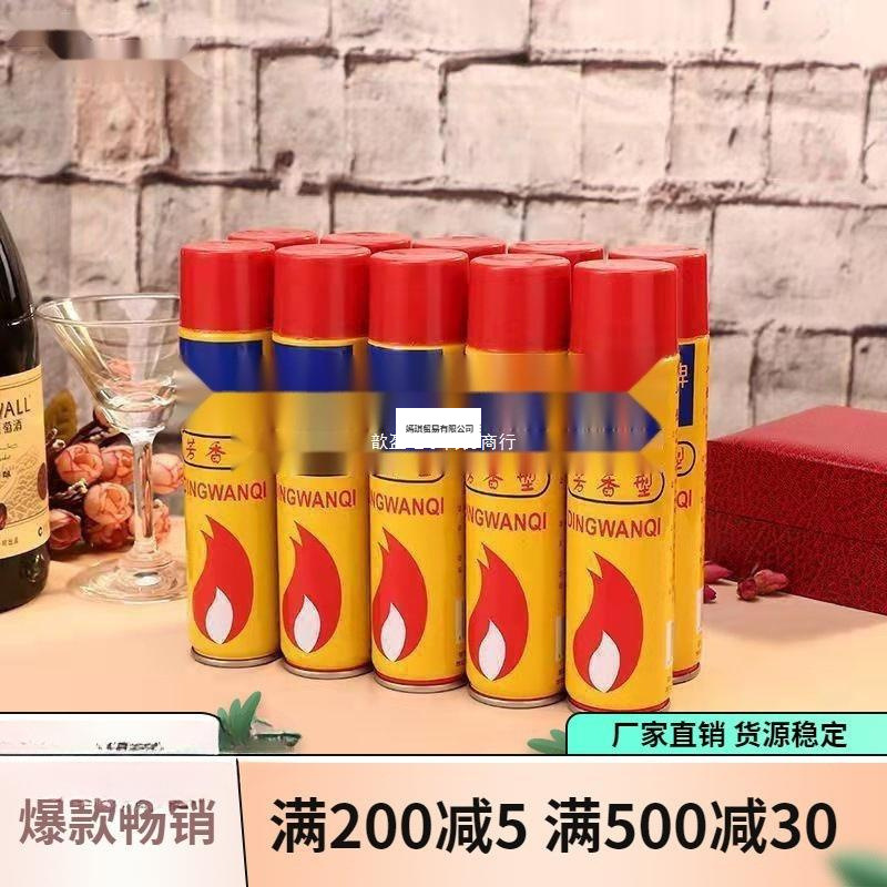 打火机充气气体充气液大小瓶通用防风直冲打火机气体丁烷气高度|ms