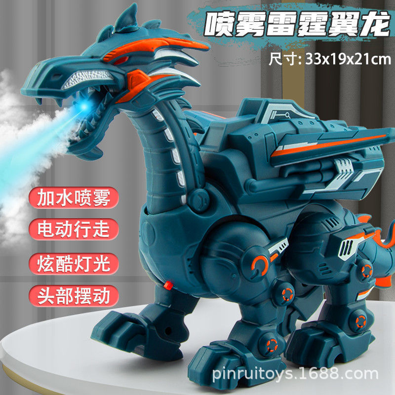 跨境熱銷新品大號電動噴霧恐龍槍音樂燈光霸王龍玩具仿真動物模型