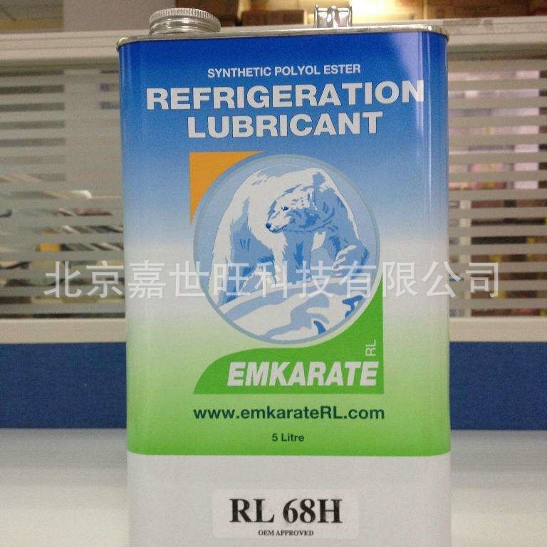 Emkarate冰熊冷冻油RL68H+5L/桶（4桶/箱）