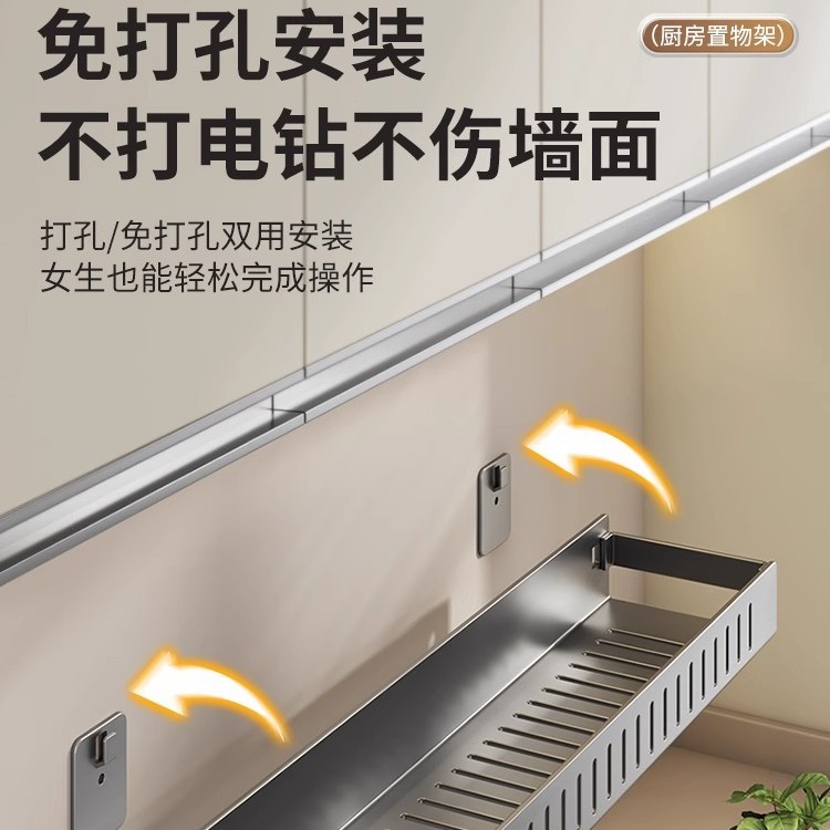 Estante de cocina gris de pistola, tanque de condimentos de pared sin perforación, artefacto de almacenamiento, estante de colocación de condimentos multifuncional