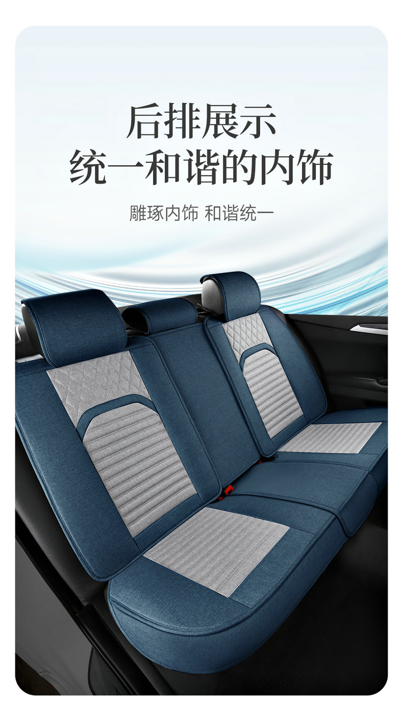 New car seat cushion, full-coverage linen seat cover, universal fabric seat cushion for all seasons, non-removable breathable seat cover