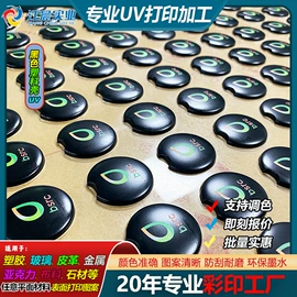 其他材料印刷;塑料印刷;织物皮革印刷