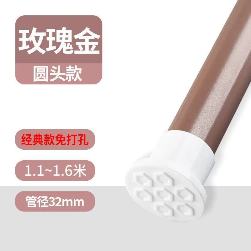 Свободная punched curtain rod телескопический стержень утолщенный крепеж для душа можно сжимать перегородку штанга карниз бесплатная доставка