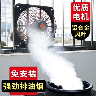 Exhaust Fan Kitchen Household Exhaust Fan Oil Fume Ventilator Bathroom Mute Power Exhaust Fan Kitchen Smoke Exhaust