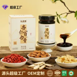 代用/养生茶;其他滋补;非处方滋补膏