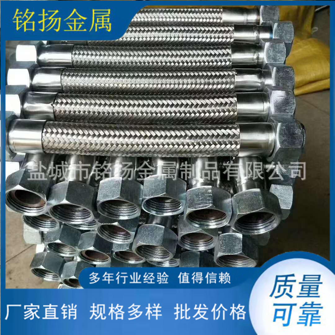 MY厂家供应304不锈钢法兰金属软管 金属波纹软管  规格齐全可制作