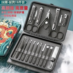 爪切りセット、Guochao Xianglong シリーズ、高級ギフトボックス、マニキュアツール、爪切りセット、爪切り