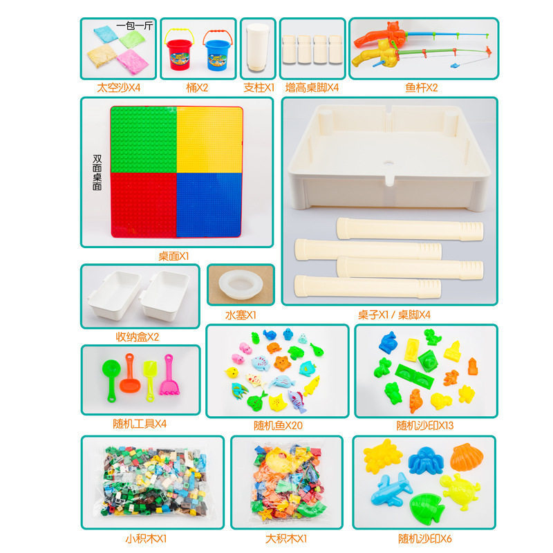 Mesa multifuncional para niños transfronterizos DIY ensamblaje de bloques de construcción mesa de pescado magnética eléctrica de juego acuático tabla de juguetes
