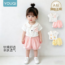 ����Ůͯ���w���b�ļ�������ɐ۶����ѝ���׃��ɼ��׋냺�·�