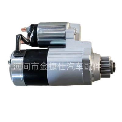 Starter for Honda Starter and accessories