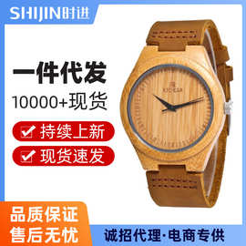 跨境批发石英表男士名牌真皮木质手表防水运动代发日本机芯手表