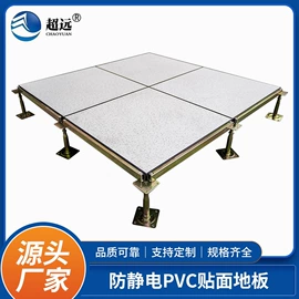 钢地板;玻璃瓷砖吸盘