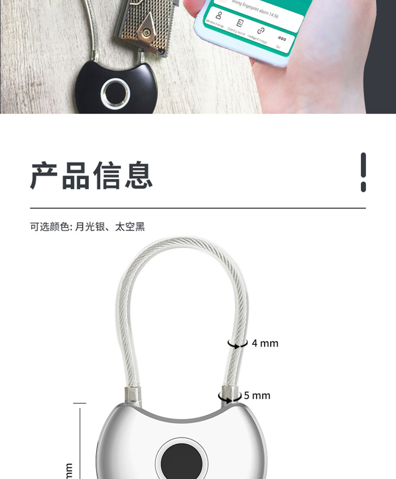 Q1C-TuyaSmartCableLock