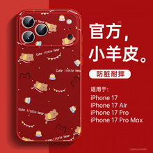 �m���iphone17Һ�B�����O��15pro����ɫȫ����ˤ16pro�ϻ�