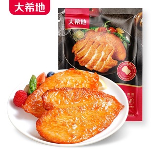 ����ϣ�ء��ۼ��uС��80g�u�����֬�����������ʳ�İ��Ʒ�W�t