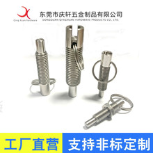 不锈钢拉环自锁分度销旋钮柱塞弹簧定位销拉环型伸缩安全销子批发