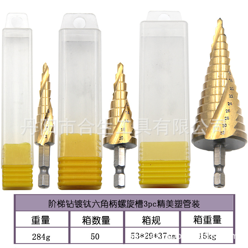 Cross-border 3 piezas mango hexagonal ranura en espiral de titanio plateado 4-12/4-20/4-32 paso taladro traje taladro eléctrico transfronterizo