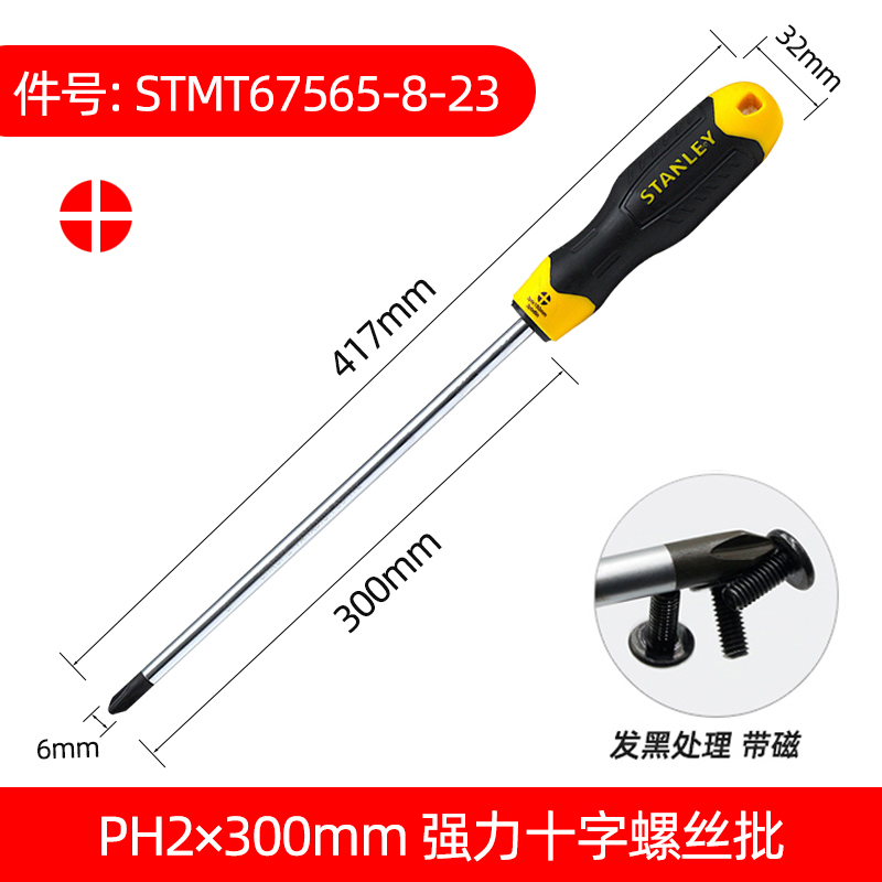 Stanley destornillador cruzada con tornillo magnético para el hogar pequeño conjunto de tornillo de destornillador de ciruela
