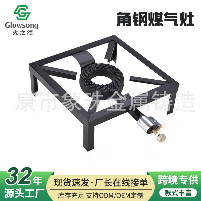 Estufas de camping con soporte de hierro fundido cabeza de horno de gas licuado horno de ángulo de acero