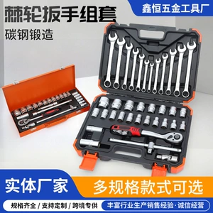Cross-border ratchet socket wrench set, extended socket, auto repair socket, electric wrench, hexagonal socket, impact wrench socket