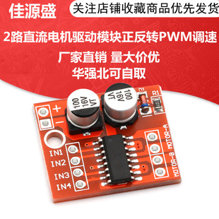 2·ֱ��늙C��ģ�K�����DPWM�{�� �pH���M늙C����L298N