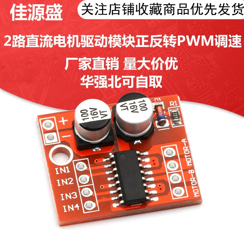 Модуль привода двухстороннего двигателя постоянного тока вперед и назад, ШИМ-регулировка скорости, шаговый двигатель с двойным H-мостом, мини L298N