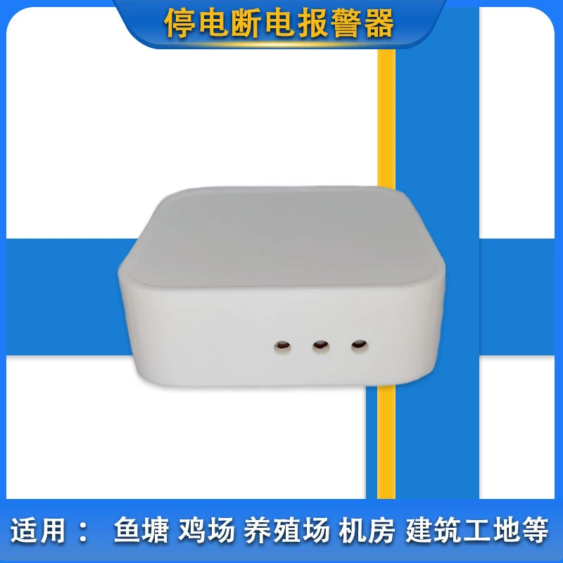 корпус сигнализации