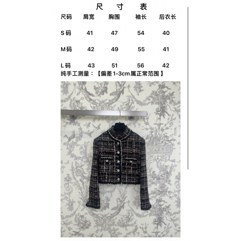 小香风深圳南油货~25秋冬新品小香风手工坊小香风粗花呢外套半裙|undefined