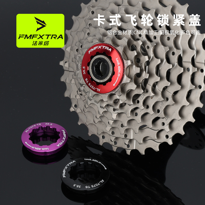 Bicycle Mountain Bike Road Bike Cassette Cover Cassette Flywheel Cover Fmfxtra 11t Flywheel Disc Tooth Lock