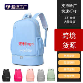 跨境可折叠双肩包女运动背包出游轻便书包男可收纳游泳健身包背包