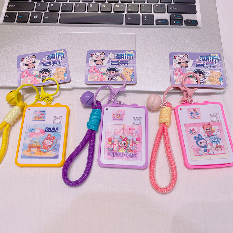 ブララ華龍島ハンドヘルドパズルキーホルダーかわいいおもちゃペンダント漫画キーチェーン卸売スクールバッグペンダント|undefined