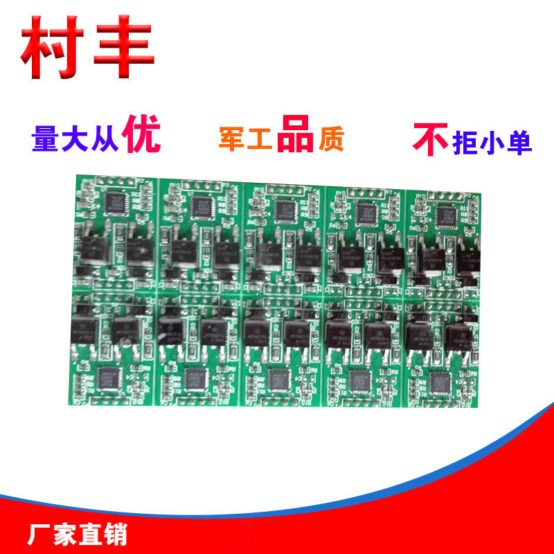 江西工厂接江西赣州高安宜春吉安线路板SMT贴片加工开发抄板改板
