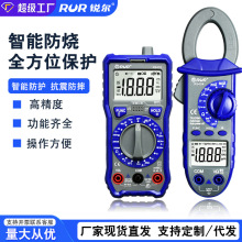 万用表数字高精度钳形表便携式智能全自动维修电工万能表多功能