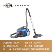 适用莱克VC-T3520-1吸尘器家用强力小型手持式 大吸力卧式吸尘机