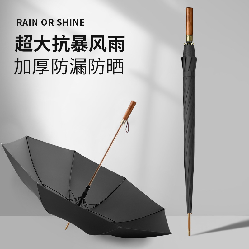 Automatic Umbrella with Long Handle, Extra Large, Reinforced, Thickeneded, Strong and Storm-Resistant, Special for Three-Person Men's Customized Advertising