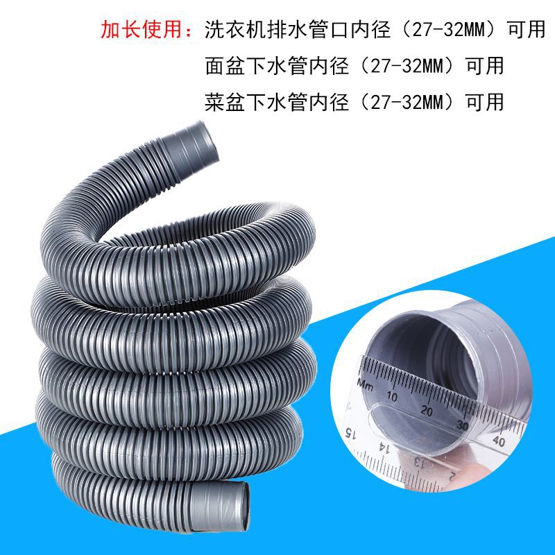 Tubería de drenaje de la lavadora Tubería de extensión Tubería de extensión de la rueda de onda de uso general Tubería de drenaje de lavabo extendida Tubería de salida de lavabo 32mm